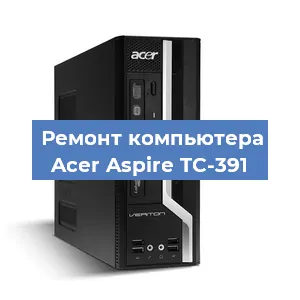 Замена оперативной памяти на компьютере Acer Aspire TC-391 в Тюмени